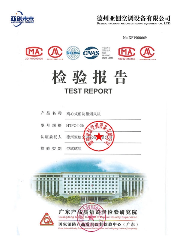 亞創(chuàng)資質(zhì)-15